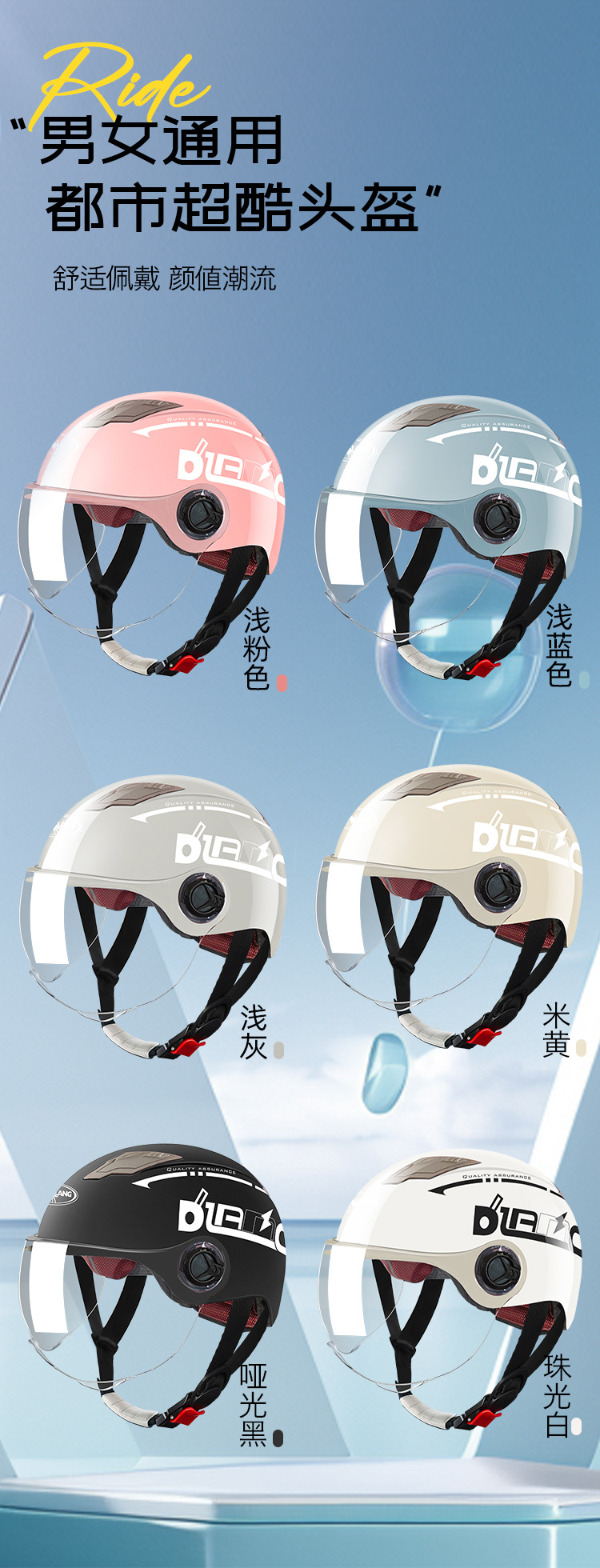 Factory helmet 3C certified electric car helmet wholesale Four Seasons universal motorcycle summer battery car half helmet