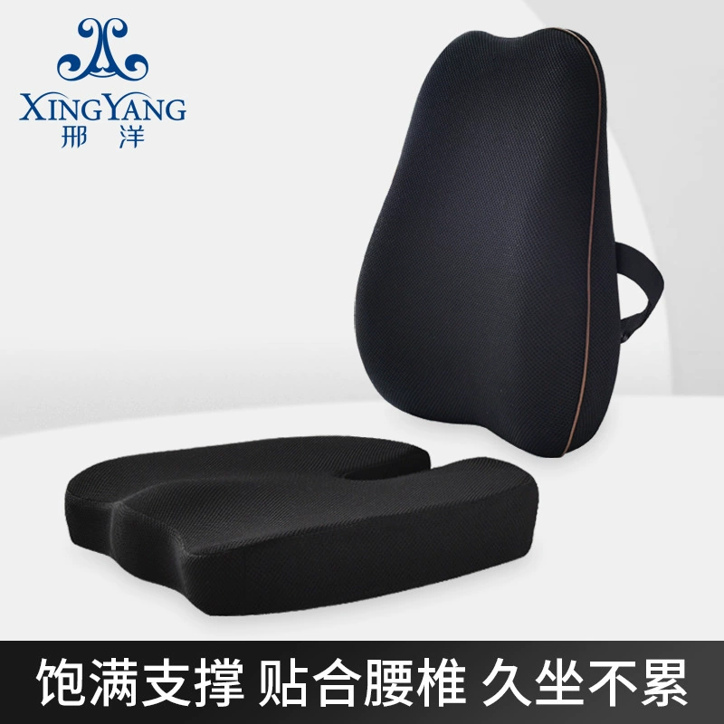 Подушка Офисная Сидячая Спинка Интегрированная Подушка Спинки Талии Беременных Женщин Подушка Талии Красивый Кресло Талия Подушка Сиденья