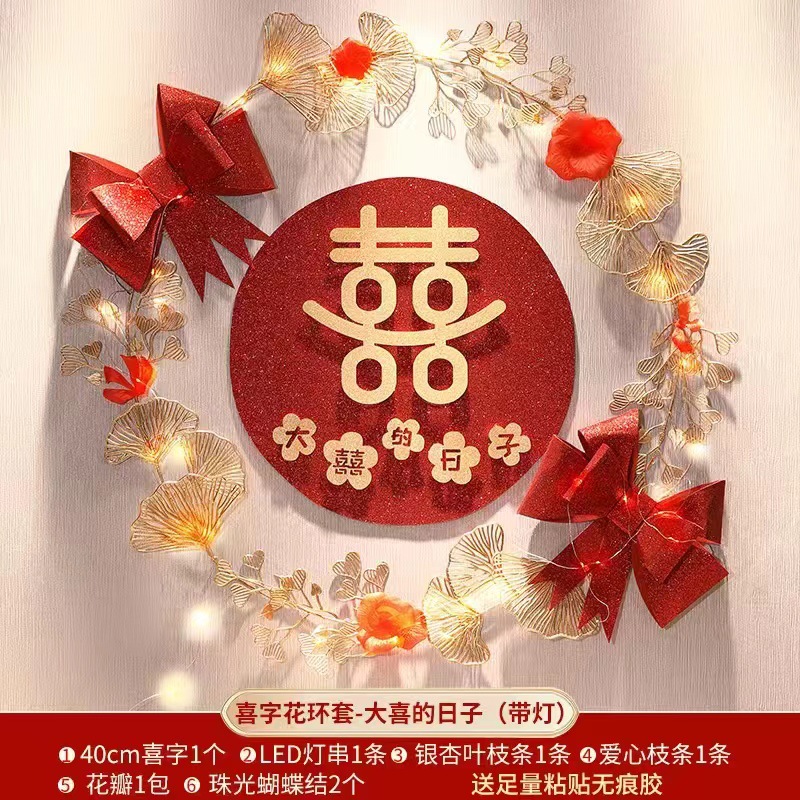 Big day (with lights)