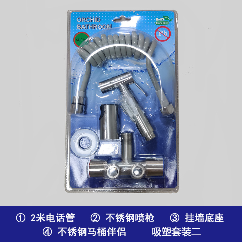 304 de acero inoxidable limpiador de inodoro PISTOLA DE PULVERIZACIÓN traje Booster boquilla de baño cuerpo limpieza Punch-inodoro libre de descarga