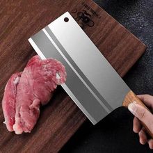 阳江菜刀家用厨房刀具大全女士专用切片切菜刀锋利切肉刀厨师专用