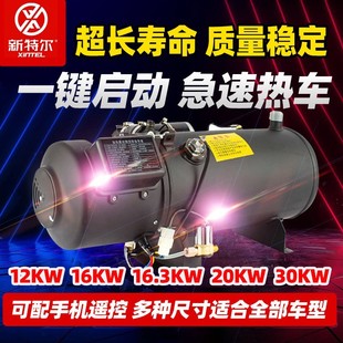 ��܇��ů偠tȼ��24v܇�d�ò���؛܇�l�әC�A�����v܇�؜ؼӟ���