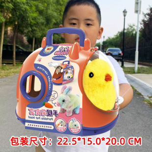 Big portable cute pet nest cartoon cute simulation with light electric will call plush yellow chicken girl boy toy