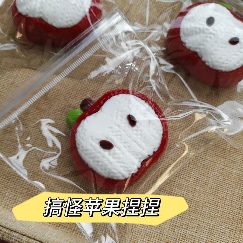 硅胶仿真食品级捏捏乐热卖解压玩具儿童地摊食玩|undefined