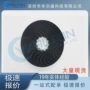 全新电压线性lm78l12achic