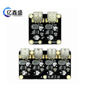 2/4-way fast charging module 12V24V to QC3.0 fast charging single USB mobile phone charging board support Huawei FCP