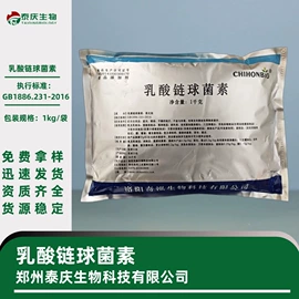 增稠剂;甜味剂;营养强化剂