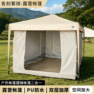 Mozaki single-layer sunshade tent, camping tent with four corners, outdoor advertising tent, stall tent