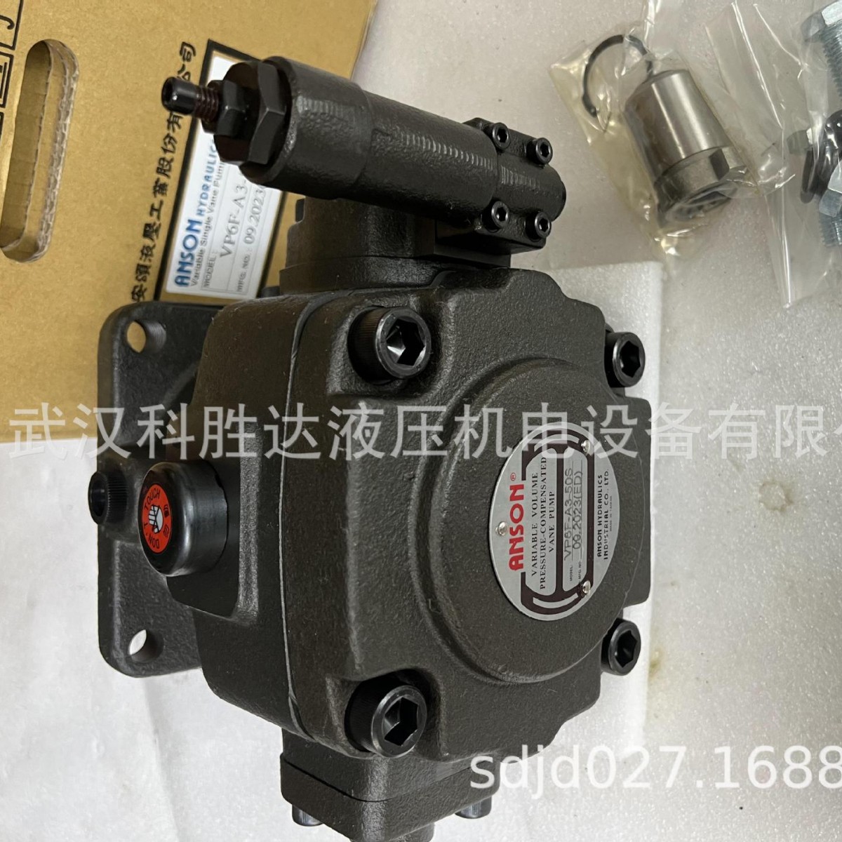 ANSON花键叶片泵VP6F-A5-50 VP6F-B5/B4/B3/B2-50S VP6F-A4/A3/A2