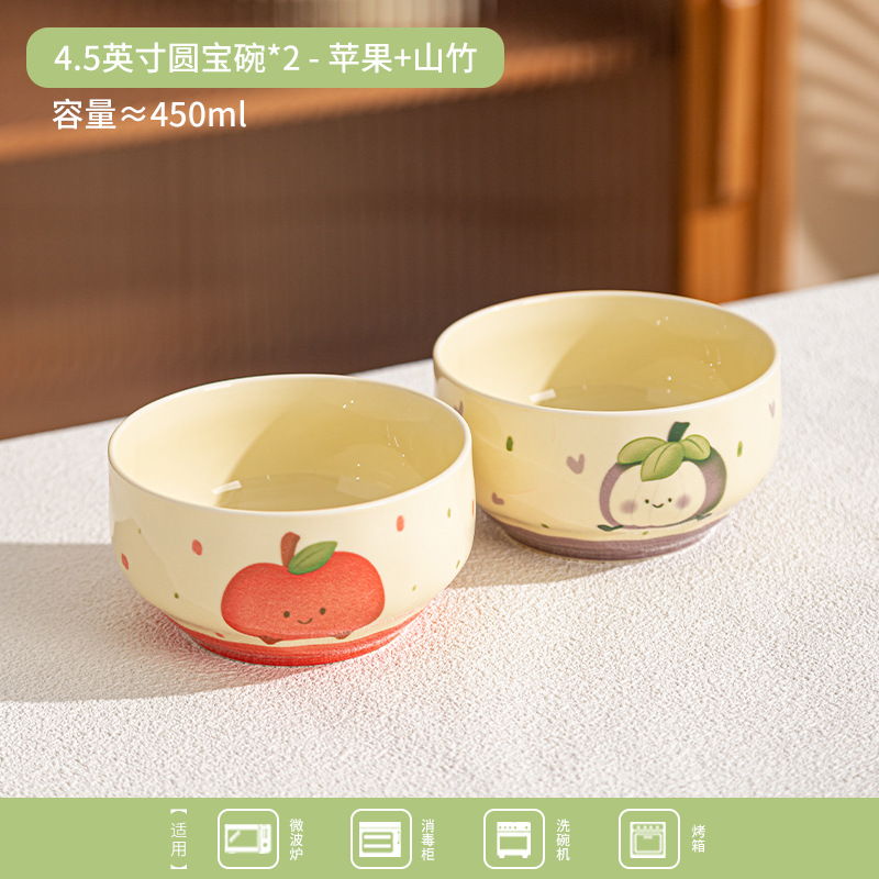 Serie de frutas lindas Cuenco de cerámica de color bajo vidriado de alto valor Nuevo tazón de yogur para el hogar Cuenco de arroz Vajilla de cerámica image 10