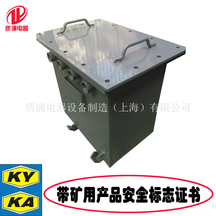 KSG-10KVA全铜防爆变压器三相矿用变压器380V变36V