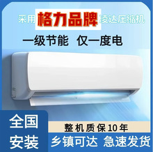 [国补40%]深圳三菱空调变频新一级能效1P/1.5匹壁挂机冷暖节能ai