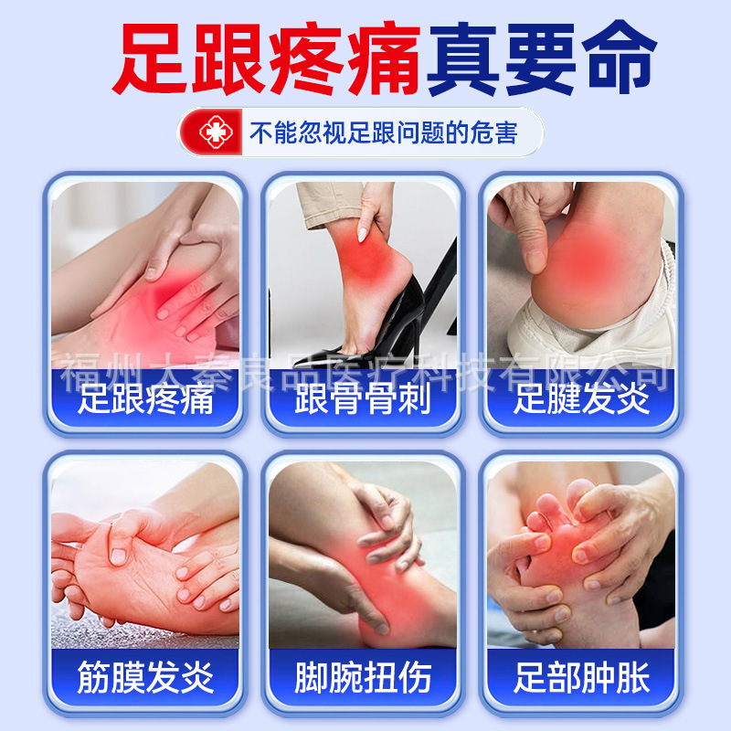 修正医用远红外治疗贴5贴装源头工厂一件批发+|undefined