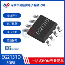�پ�΢EG2131D ���bSOP8 �͉�220V 1.5A MOS�� �ŘO����оƬIC