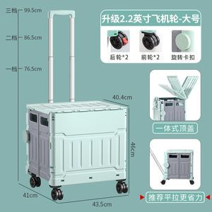 露营轮滑箱拉杆箱溜冰鞋收纳箱儿童滑冰便携折叠买菜拉书包车|undefined
