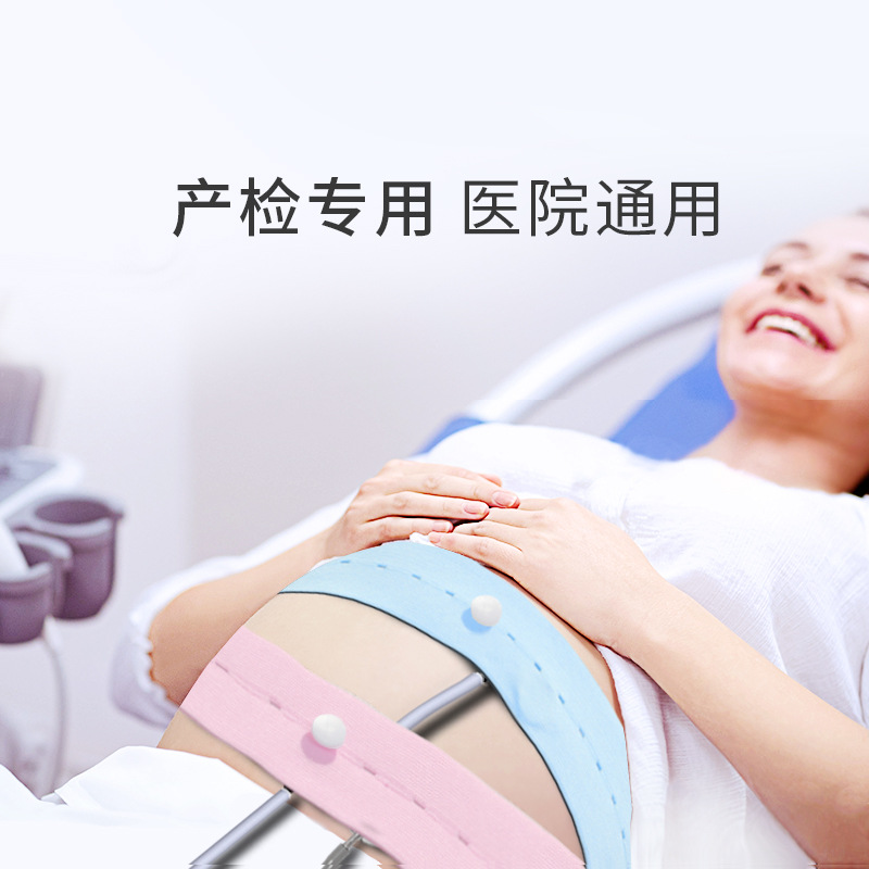 Monitor, waist belt for pregnant, 2 pieces