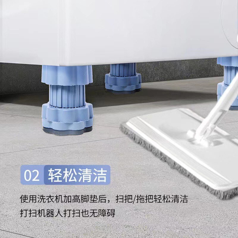 洗衣机底座通用增高防滑防震防潮脚垫垫高冰箱减震静音波轮滚筒机|undefined