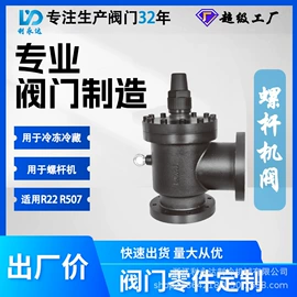 其他阀门;截止阀;调节阀