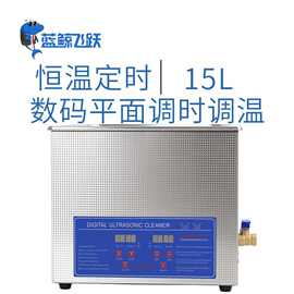 现货台式超声波清洗机五金件除油除锈 小型超声波清洗设备 乳化仪