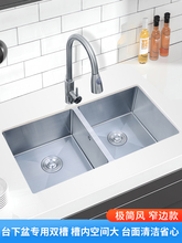 Ӻ304P̨ˮpۼÏNϴһӴϴشp