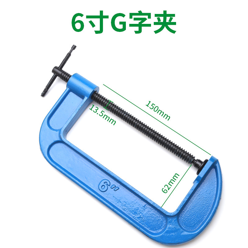 G字クリップc型クリップ木工固定クランプ多機能高速固定クランプ強力g形クランプツール|undefined