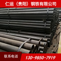 贵州地质管  贵阳焊管供应商  Q235B材质DN15-300mm焊管DN100