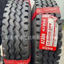 ɽȫ݆̥750/825/900R20܇؛܇݆̥11.00/12.00R20 12R22.5