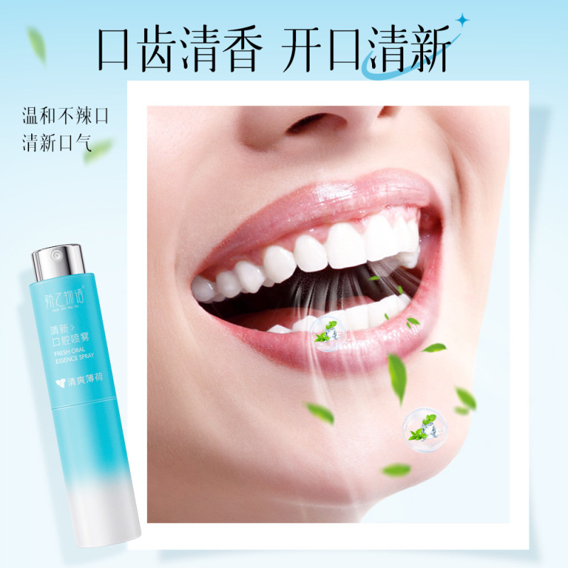 嬌之物語清新口腔噴霧清香口噴気清新剤携帯小型携帯型果味卸売り|undefined