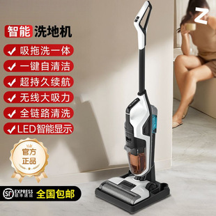 Floor Scrubber, Suction and Mopping All-In-One Household Mopping Machine, Sweeping and Vacuuming Three-In-One Electric Mop, Automatic Cleaning, Free Shipping