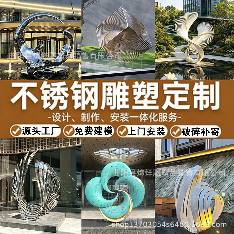 Customized Landscape Stainless Steel Animal Sculpture, Abstract Metal Hollow Geometric Campus Park Square Water Feature Moon Ornament Customized Landscape Stainless Steel Animal Sculpture, Abstract Metal Hollow Geometric Campus Park Square Water Feature Moon Ornament