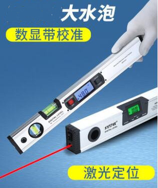 电子数显水平尺 型号:GX11-600MM库号：M89485