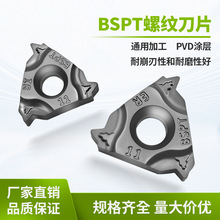 ����܇��ƬBSPT�ݼy܇��Ƭ16IR/16ER