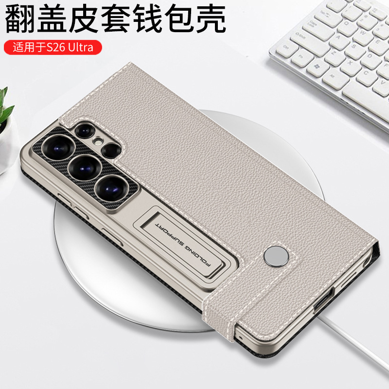 Suitable for Samsung S26Ultra Flip Wallet Mobile Phone Case, Fashionable and Simple Anti-Fall Leather Card Storage, High-End Sense for Men