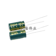 늽����6.3V1800uf �ߴ�8*16MM���|���l����G�����1800uf/6.3V