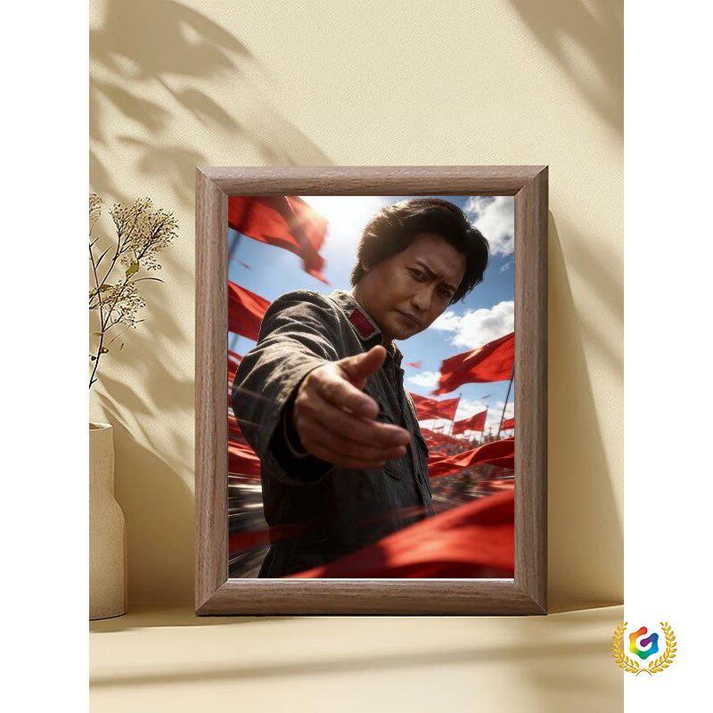 Inspirational Quotes Picture Frame Decoration, Portrait Display Stand, Chairman Mao Half-Length Portrait Photo Wall Art Inspirational Quotes Picture Frame Decoration, Portrait Display Stand, Chairman Mao Half-Length Portrait Photo Wall Art