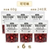 [6 packs] Strawberry chocolate (cocoa flavor) 60g*6
