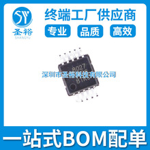 QN8027  MSOP-10  /电路板电容传感器芯片电子元器件模块