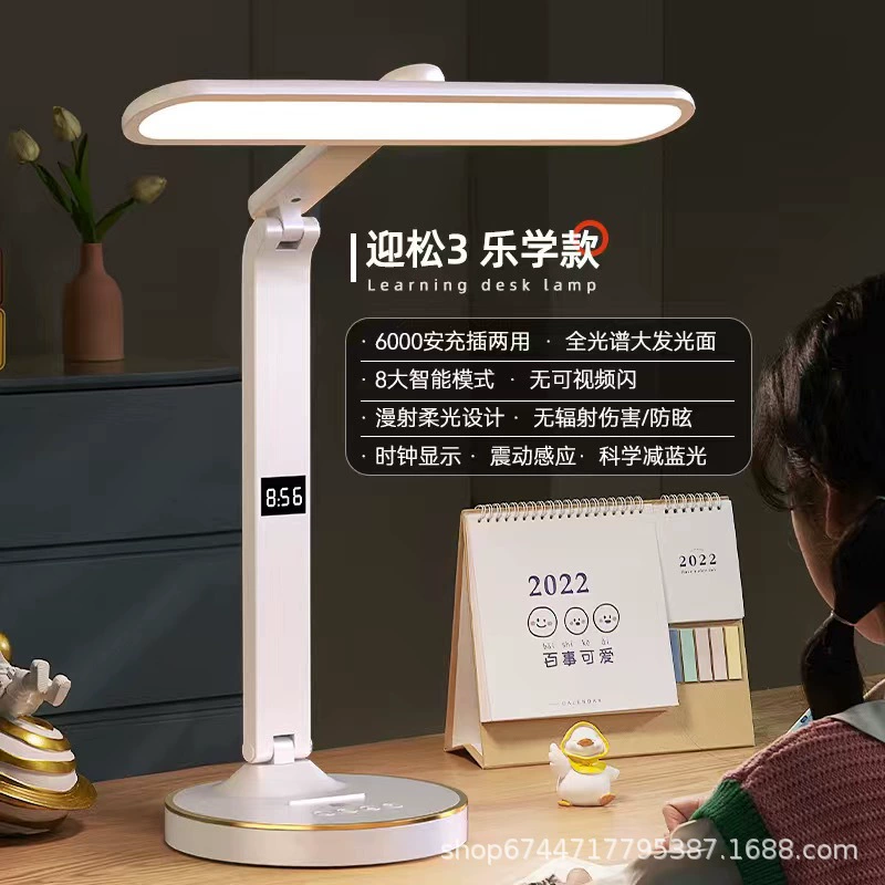 Teaching LED table lamp, touch reading for students, smart lantern for bed, eyes protection