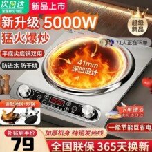 Ʒ�����x늴Št���b����5000W����һ�I������偶��r�๦��