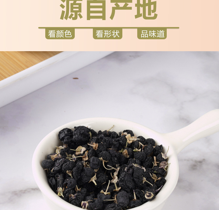 Black Goji Berry (Lycium ruthenicum) — Dried Food Herb, 110g Jar for Tea & Daily Nourishment in use