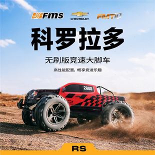 FMS1/10 FMT ���_�����oˢ���ٴ��_܇�����ܑ����������b��ģ��