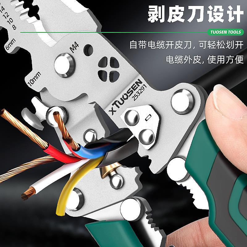 ✅工具多功能剥线钳电缆剪刀电工分线器可折叠测电剥线钳
