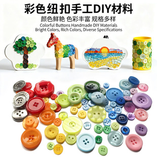 ��ɫ�~�ۮ�����diy�ֹ���������׃��@���⃺ͯ�b�֬����ճ�N