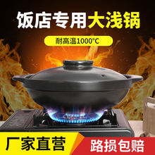 砂锅 煤气灶款煲汤煤气家用炖锅耐高温小火锅陶瓷干烧炖肉沙锅