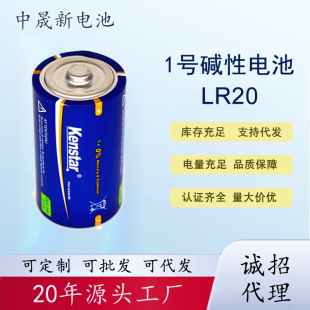 kenstar1̖2̖�|��늳�LR14���Ͳ����ȼ�����ˮ��LR20��늳�