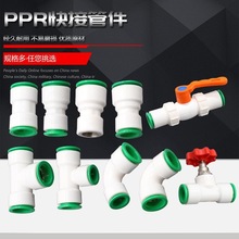 ˮ׃ˮֱʽPPRٽ^461ͨyT