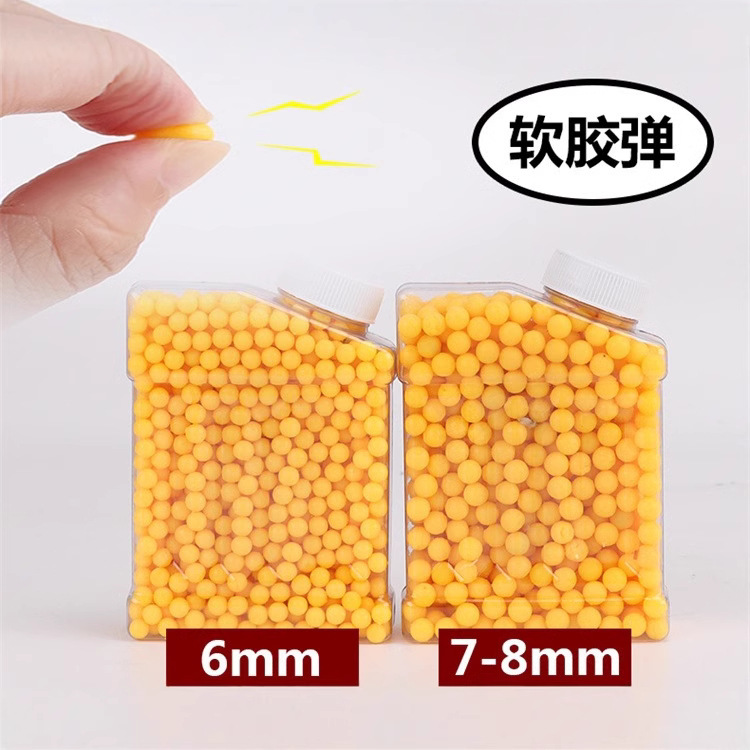 Juguetes infantiles de 6MM lanzables 7 - 7 bolas de goma blanda accesorios de juguetes para niños bolas de memoria transfronterizas