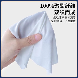 J8 Non-Shedding Dust-Free Cloth Industrial Wiping Hair-Free Head Anti-Static Alcohol Ultra-Fine Lens Cleaning Cloth Mobile Phone G3