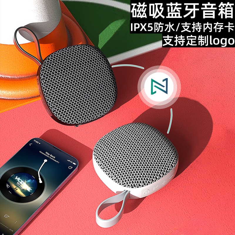 Nuevo altavoz Bluetooth inalámbrico transfronterizo portátil tela impermeable mini subwoofer tarjeta magnética pequeño sonido
