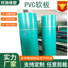 �S�����l�����S�僷���PVCܛ�������ۃ��r������ϩ����3mmܛ�zƤ